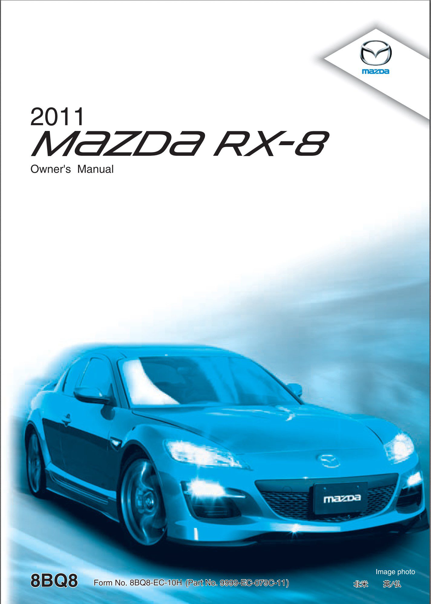 2011 mazda rx8 owner's manual