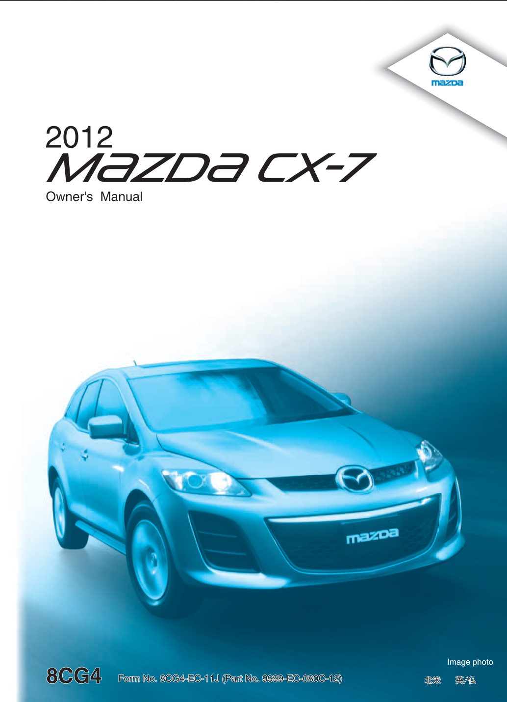 2012 mazda cx7 owner's manual