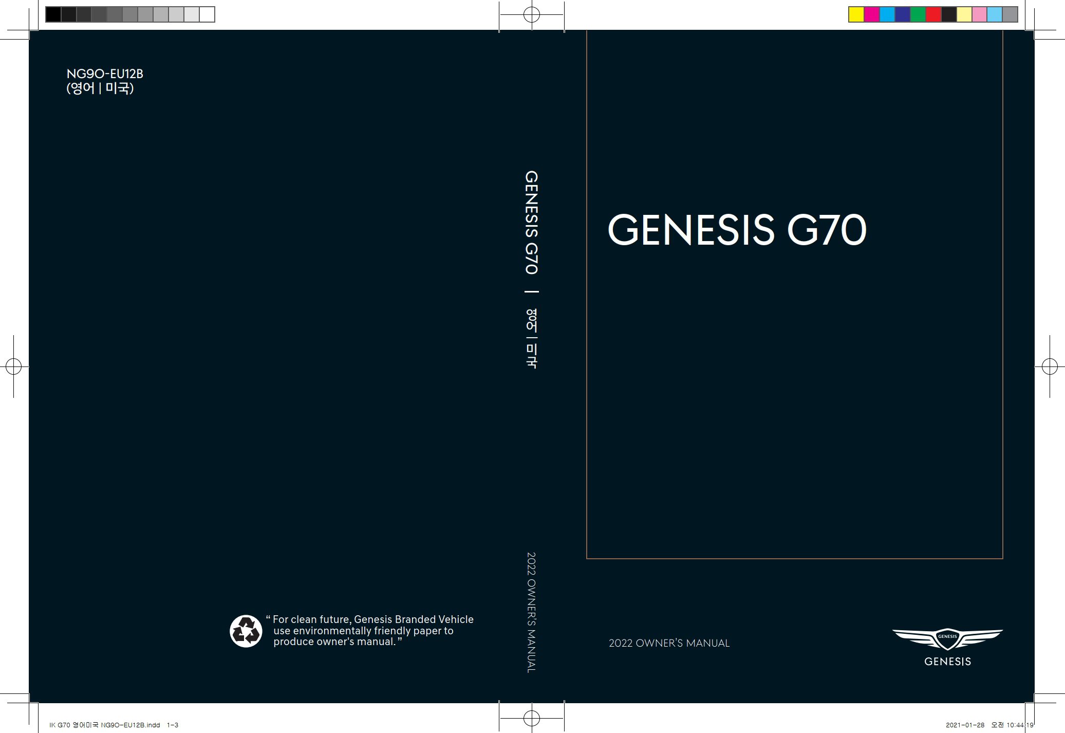 2022 genesis g70 owner's manual