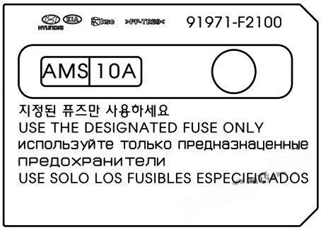 hyundai accent 2018 2021 fuse layout 8 2024 12 18 15 08 02