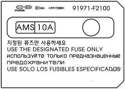 hyundai kona 2017 2021 fuse layout 21 2024 12 26 15 30 35