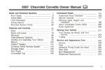 2007 chevrolet corvette owner's manual