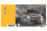 2013 ford f350 super duty owner's manual