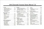 2014 chevrolet traverse owner's manual