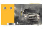 2014 ford f350 super duty owner's manual