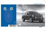 2016 ford f150 owner's manual