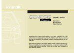 2016 hyundai genesis coupe owner manual