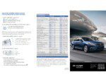 2016 hyundai sonata hybrid owner's manual