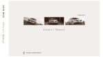 2016 lincoln mks owner's manual