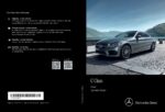 2017 mercedes benz c class owner's manual