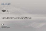 2018 gmc sierra denali owner's manual