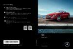 2019 mercedes benz slc owner's manual