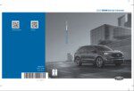 2020 ford edge owner's manual