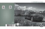 2020 ford explorer owner's manual