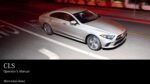 2020 mercedes benz cls owner's manual