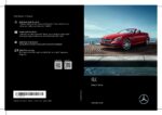 2020 mercedes benz slc owner's manual