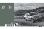 2021 explorer owner’s manual