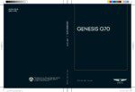 2022 genesis g70 owner's manual