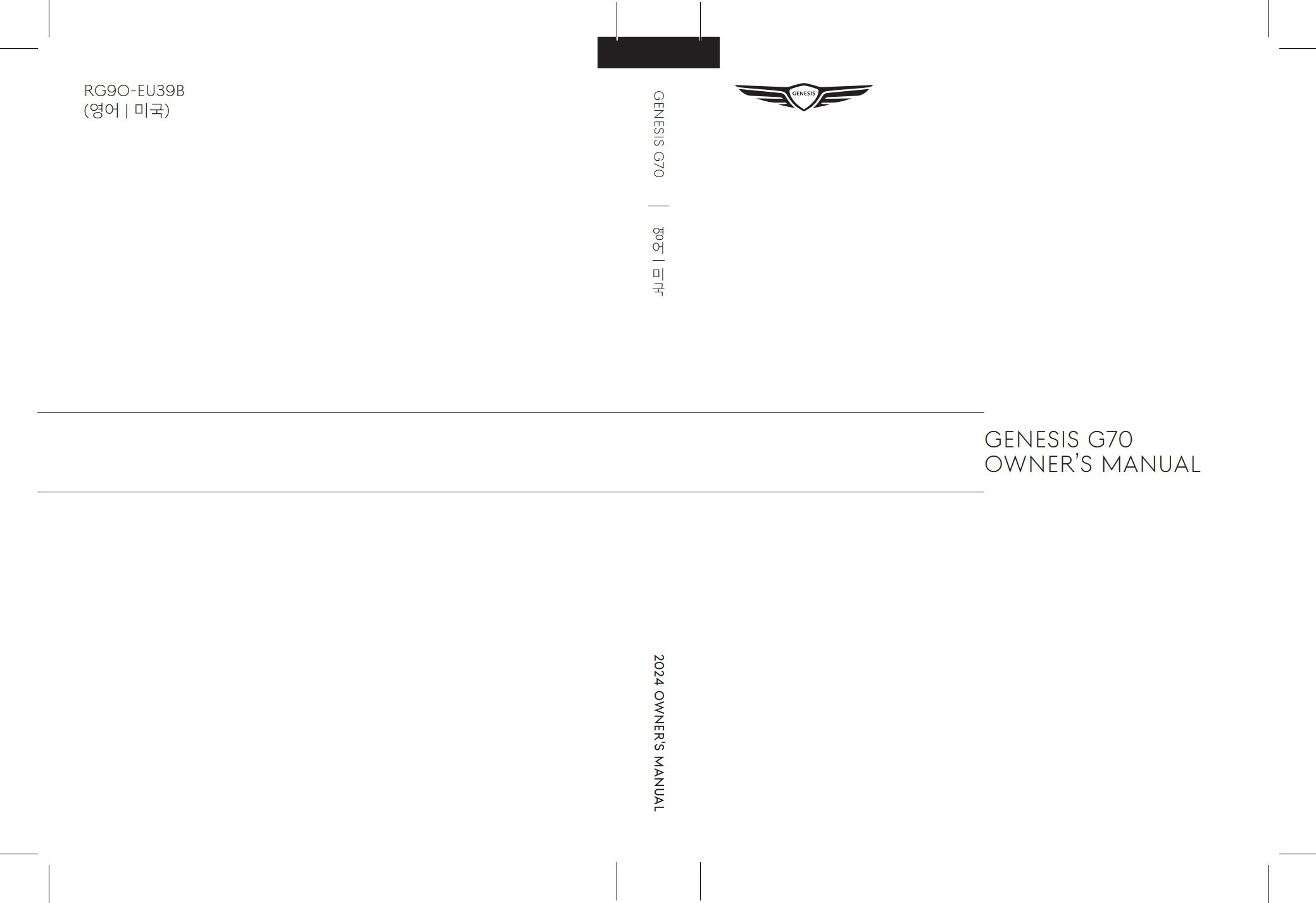 2024 genesis g70 owner's manual