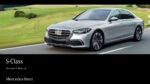 2024 mercedes benz s class owner's manual