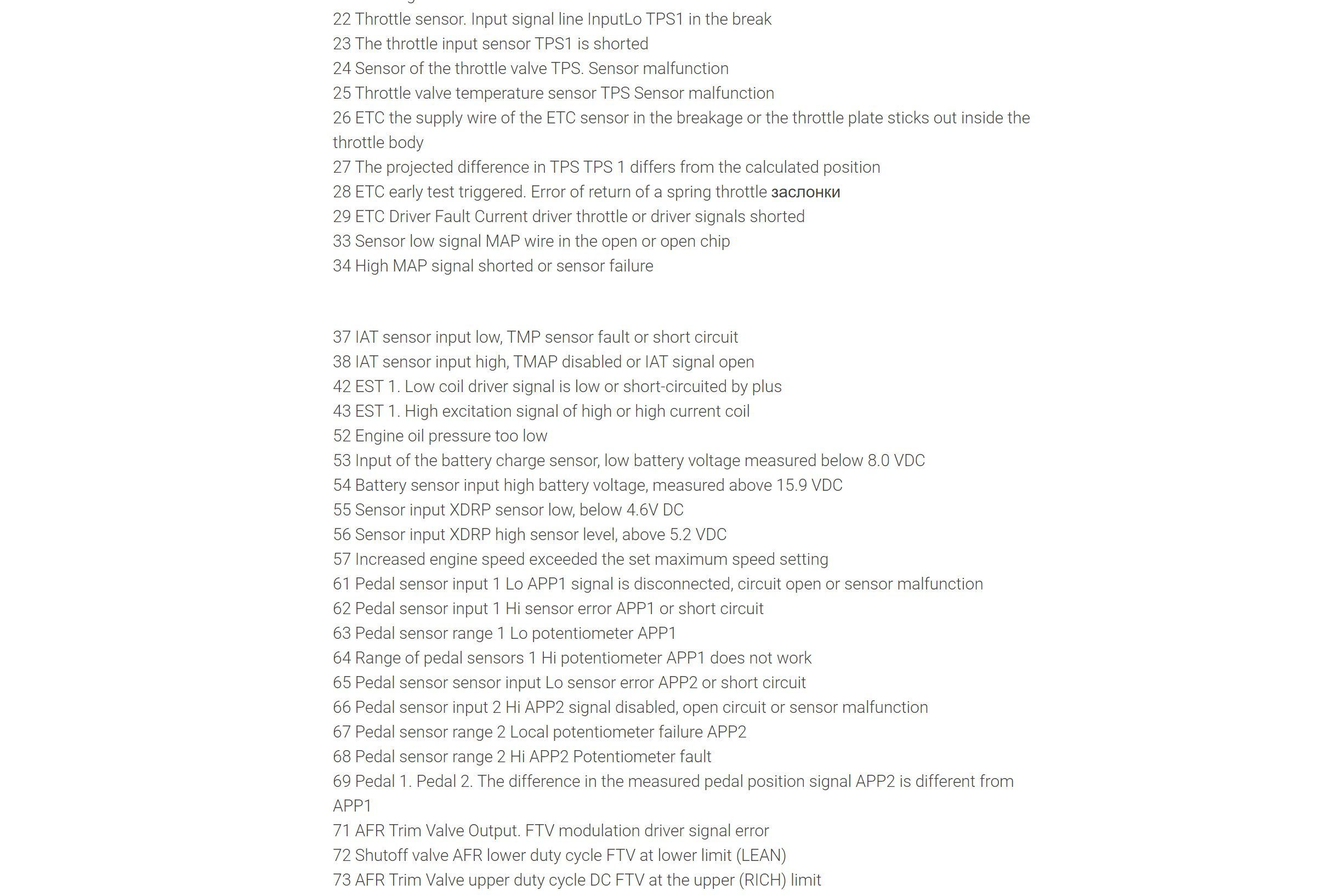 doosan dtc trouble code listings