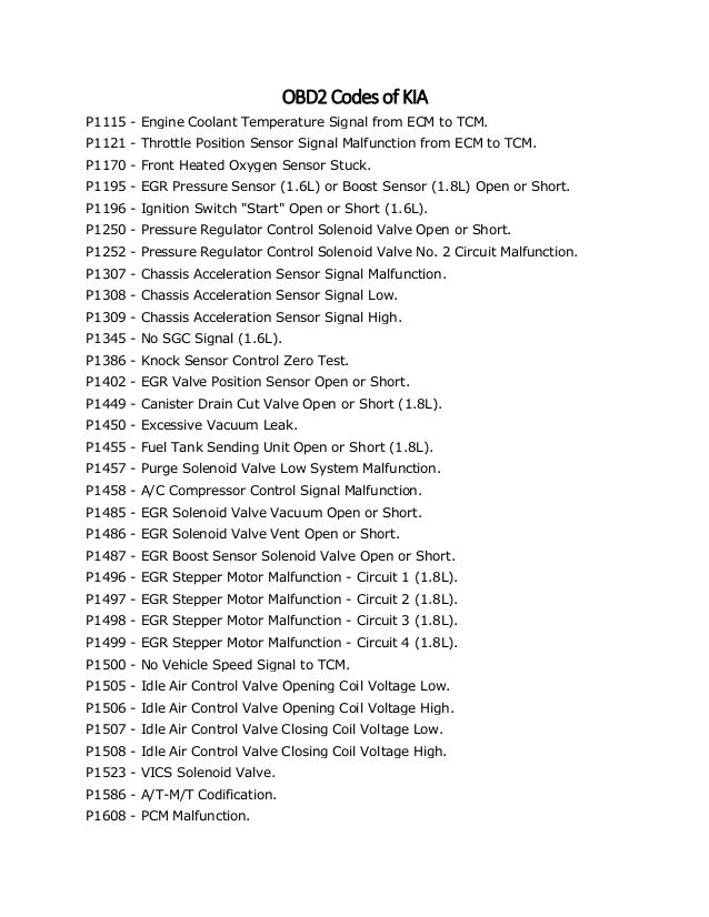 kia access to diagnostic trouble codes (models up to 95)